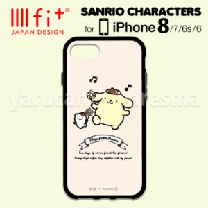 iPhone8/7/6s/6対応 ケース サンリオ IIII fit イーフィット（ポムポムプリン）iPhone サンリオ プリン SAN-756PNA