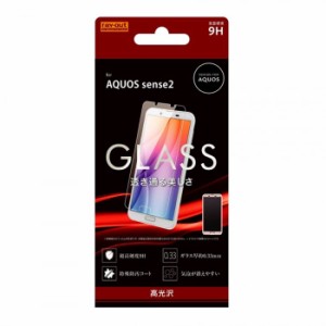 AQUOS sense2 SH-01L SHV43 ガラスフィルム 保護ガラスフィルム ガラスフィルム 9H 光沢 ソーダガラス 高光沢 特殊防汚コート