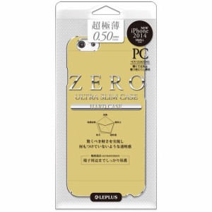 【値下】LEPLUS iPhone 6s/6 ZERO HARD 超極薄0.5mm ハードケース ブラウン LP-IP64ZHBR