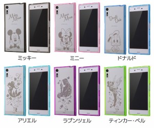 Xperia Xz So 01j Sov34 エクスペリアxz ケース カバー Disney ディズニー ハイブリッドケース レイアウト Rt Rdxpxzuの通販はwowma ワウマ ドレスマ 商品ロットナンバー 249285917