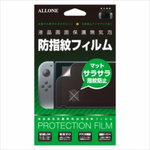 ニンテンドー スイッチ 本体 最安値の通販 Au Pay マーケット