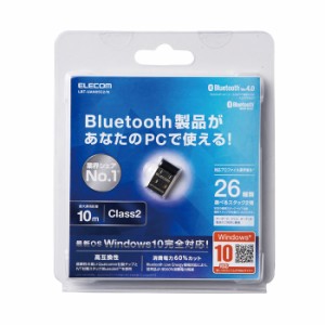 代引不可 お手持ちのパソコンでBluetooth製品が使えるようになるBluetooth USBアダプター Class2対応 エレコム LBT-UAN05C2/N