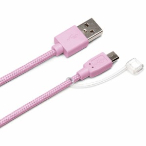 micro USB タフケーブル 0.5m ピンク PG- PG-MC05M03PK