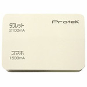 プロテック PROTEK USB - AC ハイパワー 高速 充電器 3600mA ホワイト PAC-3600-WH
