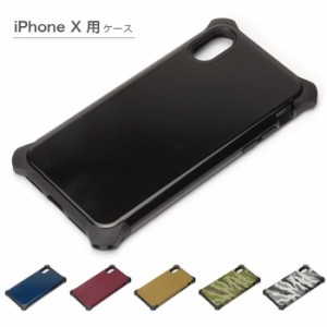 iPhoneX 用 ハイブリッドタフケース ６カラー （ ブラック ブルー ワインレッド ベージュ ミリタリーグリーン・グレー ） PGA PG-17XPT