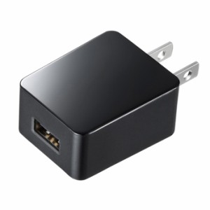 即納 代引不可 USB充電器（2A・高耐久タイプ） サンワサプライ ACA-IP52BK