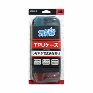即納 ニンテンドー スイッチ ケース カバー Nintendo Switch 用 一体型ソフトカバー TPUケース キズ・汚れ防止 アローン ALG-NSTPUK