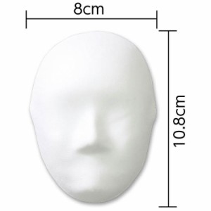 デザインマスクミニ マスク 仮面 お面 ミニサイズ オリジナル アレンジ 図工 工作 美術 アート 作品 子供 アーテック 45573