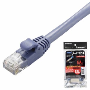 代引不可 LANケーブル CAT6A 0.15m 10Gbps スタンダード 高速光通信対応 爪折れ防止 ブルー エレコム LD-GPA/BU015