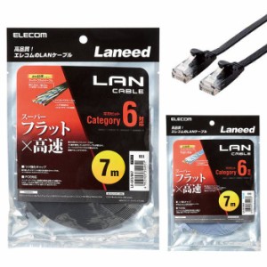 代引不可 LANケーブル CAT6 7m スーパーフラット 1Gbps 超高速 PC インターネット 接続 エレコム LD-GF2/7