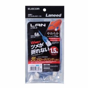 代引不可 LANケーブル Cat6A準拠 1.5m 10Gbit 超高速 ツメ折れ防止 やわらかケーブル ブルー エレコム LD-GPAYT/BU15