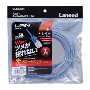 即納 代引不可 LANケーブル Cat6A準拠 7m 10Gbit 超高速 ツメ折れ防止 やわらかケーブル ブルー エレコム LD-GPAYT/BU70