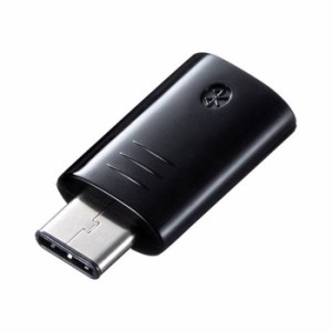 即納 代引不可 Bluetooth 4.0 USB Type-C アダプタ class1対応 ワイヤレス 接続 環境 小型 軽量 コンパクト サンワサプライ MM-BTUD45