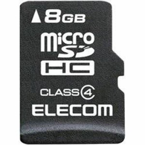代引不可 法人専用 microSDHCメモリカード Class4 8GB スマホやタブレットの写真・ムービー保存に最適！ エレコム MF-MSD008GC4/H