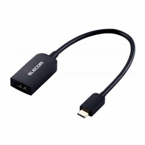代引不可 USB Type-C用 HDMI 映像変換アダプタ ケーブル長0.15m データ 出力 通信 転送 エレコム AD-CHDMIQBK2