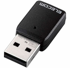 即納 代引不可 法人向け 小型無線LANアダプター 子機 11ac USB3.0対応 867Mbps 高速通信 EU RoHS指令準拠 エレコム WDB-867DU3S