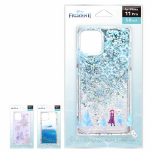 iPhone 11 Pro用 ケース カバー グリッターケース アナと雪の女王2 耐衝撃 耐振動 PGA PG-DLQ19A01/02/03FRZ