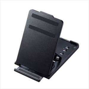 即納 代引不可 スマートフォン/タブレット 折り畳みスタンド 軽量 薄型 7.5mm 持ち運び 便利 ブラック サンワサプライ PDA-STN33BK