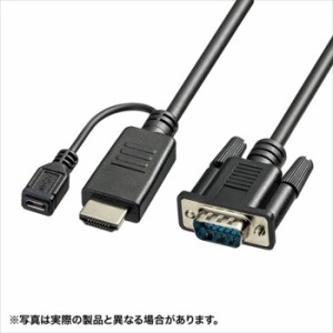 代引不可 HDMI-VGA変換ケーブル 2m ブラック アダプタケーブル HDMI Aオス-VGAオス サンワサプライ KM-HD24V20