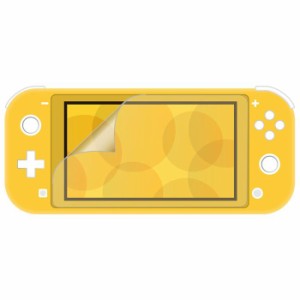 任天堂 Switch Lite用 液晶保護フィルム 抗菌フィルム 指紋防止 高透明度 ハードコート アローン ALG-NSMABF