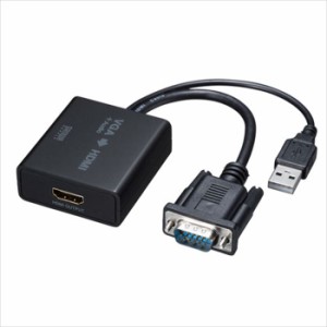 即納 代引不可 VGA信号 HDMI変換コンバーター ケーブル一体型 変換コンバーター USBバスパワー方式 サンワサプライ VGA-CVHD7