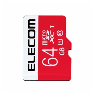 代引不可 microSDカード 64GB UHS-I対応 80MB/s 高速データ転送 防水設計 NINTENDO SWITCH対応 エレコム GM-MFMS064G