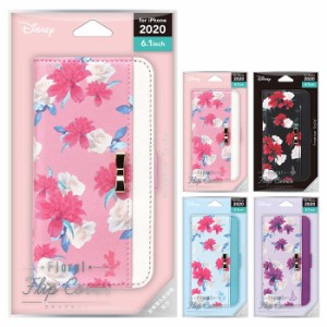 Iphone 12 Iphone 12 Pro フリップカバー ディズニー プリンセス 花柄 手帳型ケース カード収納 かわいい Pga Pg Dfpg01の通販はau Pay マーケット ドレスマ 商品ロットナンバー