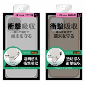 iPhone 12/iPhone 12 Pro TPUソフトケース ウルトラクリア 透明感 衝撃吸収 マイクロドット加工 シンプル レイアウト RT-P27TC3