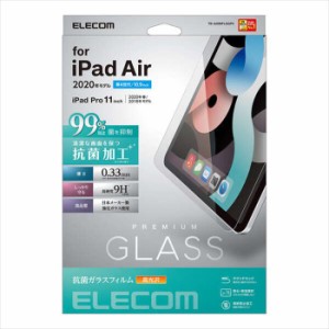 代引不可 iPad Air 10.9インチ 第4世代/iPad Pro 11インチ 2020年/2018年 液晶保護ガラス 0.33mm 高硬度9H 抗菌加工 高光沢 指紋防止 エ