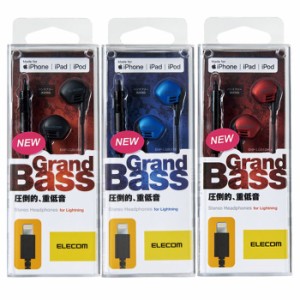 代引不可 ステレオヘッドホンマイク Lightning接続ヘッドホンマイク Grand Bass 通話 音楽 iPhone/iPad/iPod エレコム EHP-LGB10M