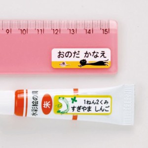 インクジェットお名前シール シールサイズ36×12mm カンタン手作り 透明カバーフィルム付 イラスト 名前 文字 サンワサプライ LB-NM16MYK