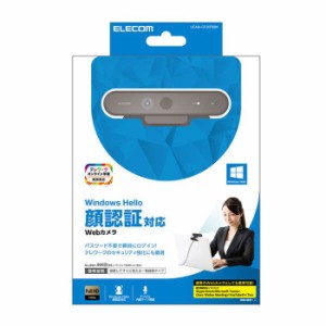 代引不可 Webカメラ 顔認証対応 ウェブカメラ Full HD 1080p 200万画素 マイク内蔵 Skype Zoom ビデオ通話 ブラック エレコム UCAM-CF20F