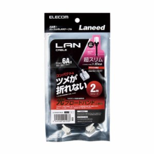 代引不可 Cat6A LANケーブル 2m 超スリム×超高速 10ギガビット対応 ショートコネクタ ブラック エレコム LD-GPASST/BK20