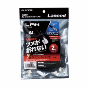 代引不可 Cat6A LANケーブル 2m スタンダード×超高速 10ギガビット対応 ダブル構造 ツメ折れ防止 ブラック エレコム LD-GPAT/BK20