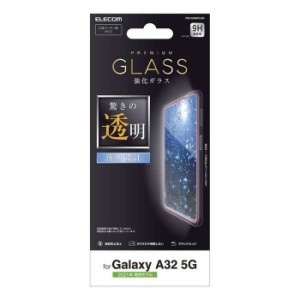 代引不可 Galaxy A32 5G 液晶保護ガラス 薄型設計 0.33mm 高硬度9H 指紋防止 飛散防止 ラウンドエッジ エレコム PM-G208FLGG