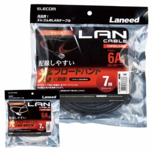 即納 代引不可 Cat6A LANケーブル 7m やわらか 10ギガビット対応 スリムコネクタ エレコム LD-GPAY/7