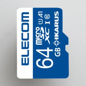 代引不可 microSDXCメモリカード セキュリティソフトIKARUS付 64GB 防水仕様 SDカード変換アダプタ付属 エレコム MF-MS064GU11IKA