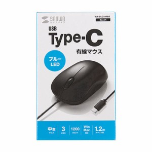 代引不可 有線 Type-C ブルーLEDマウス ケーブル長1.2m USB Type-Cコネクタ搭載 有線マウス スマホ タブレット PC ブラック サンワサプラ