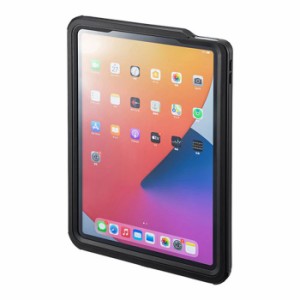 即納 代引不可 iPad Air 第4世代 2020年 ケース カバー 耐衝撃防水ケース 防水 防塵 ストラップ 落下防止リング スタンド機能 サンワサプ