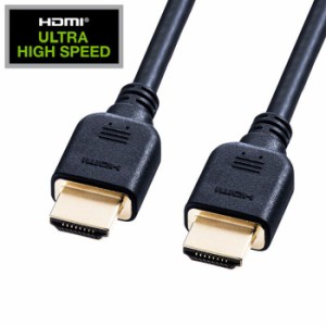 即納 代引不可 HDMIケーブル ウルトラハイスピード 2m 8K/4K対応 伝送帯域48Gbps HDMI認証 3重シールド構造 ブラック サンワサプライ KM-