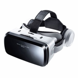 即納 代引不可 VRゴーグル Bluetoothコントローラー内蔵 ヘッドホン付 VRグラス スマホ 4.7〜6.1インチ対応 VR映像 3D映像 サンワサプラ