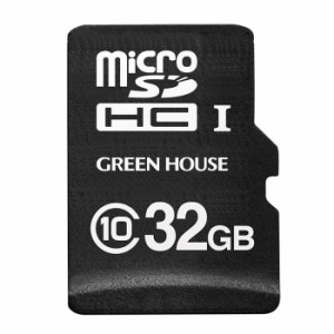 ドライブレコーダー向け microSDHCカード 32GB MLC NANDフラッシュ搭載 完全防水設計 SDメモリーカード変換アダプタ付属 グリーンハウス 