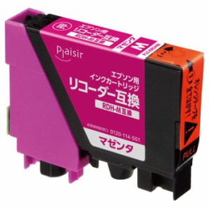 代引不可 EPSON 互換インクカートリッジ RDH-M マゼンタ プレジール PLE-ERDHM