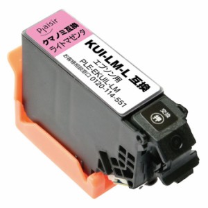 代引不可 EPSON 互換インクカートリッジ KUI-LM-L ライトマゼンタ プレジール PLE-EKUIL-LM