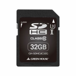 SDHCカード 32GB SDHCメモリーカード UHS-I対応 U3 クラス10 INDEXシール/ハードケース/プロテクトスイッチ付 グリーンハウス GH-SDHCUC3