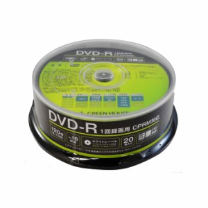DVD-R 1回録画用 CPRM 1〜16倍速 20枚入りスピンドル ホワイトレーベル インクジェットプリンタ対応 DVDメディア グリーンハウス GH-DVDR