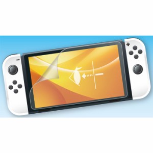 即日出荷 Nintendo Switch 有機EL用 保護フィルム BLCフィルム ハードコート エアレスタイプ アローン ALG-NSEBLC