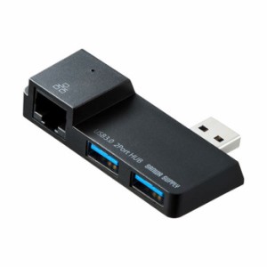即納 代引不可 Surface Pro用 USBハブ LANアダプタ付 超高速 USB3.2 Gen1 2ポート搭載 Surface Proに有線LANを接続 サンワサプライ USB-3