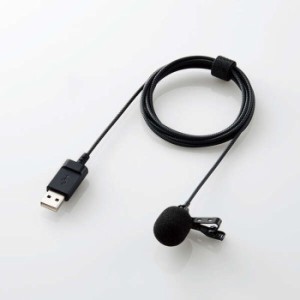 代引不可 ピンマイク 大型クリップ付 有線マイク USB-Aコネクタタイプ ケーブル長1.8m ウインドジャマー付属 コンパクト 便利 ブラック 