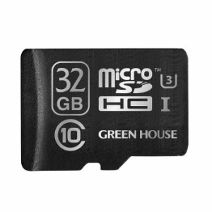 microSDHCカード 32GB UHSスピードクラス3対応 完全防水設計 SDメモリーカード変換アダプタ付属 ハードケース付 グリーンハウス GH-SDMRH